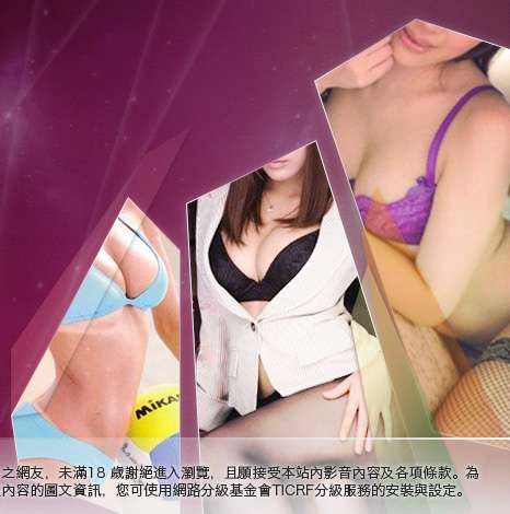 波霸美女大胸部美女圖
